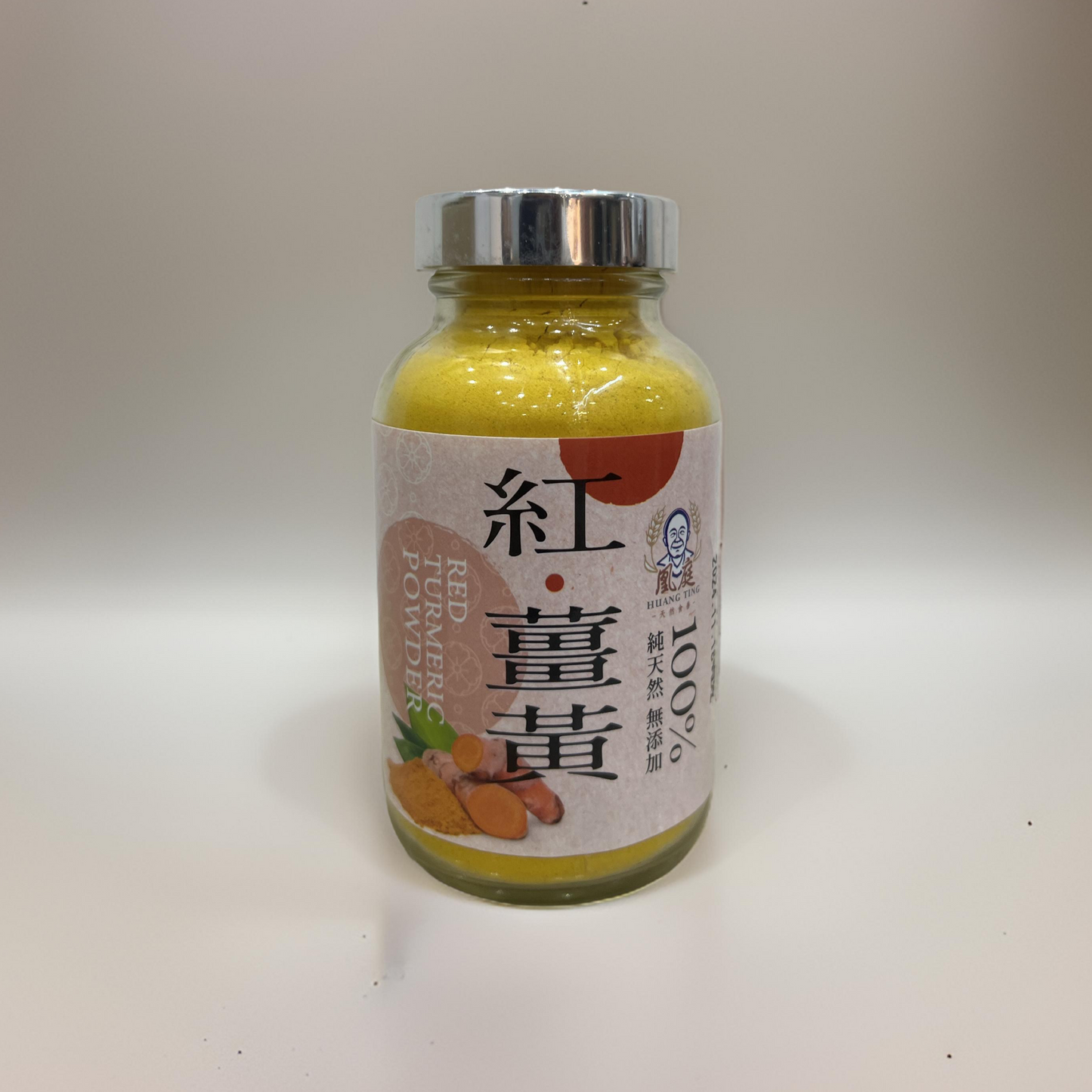 Red Tumeric 红姜黄