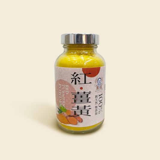 Red Tumeric 红姜黄